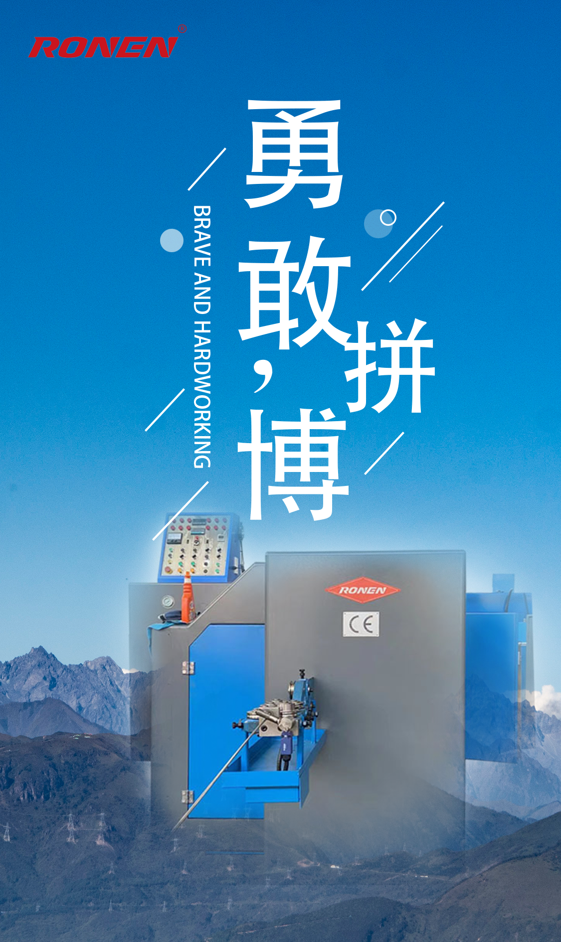 „Xiaoguo“ aparatas